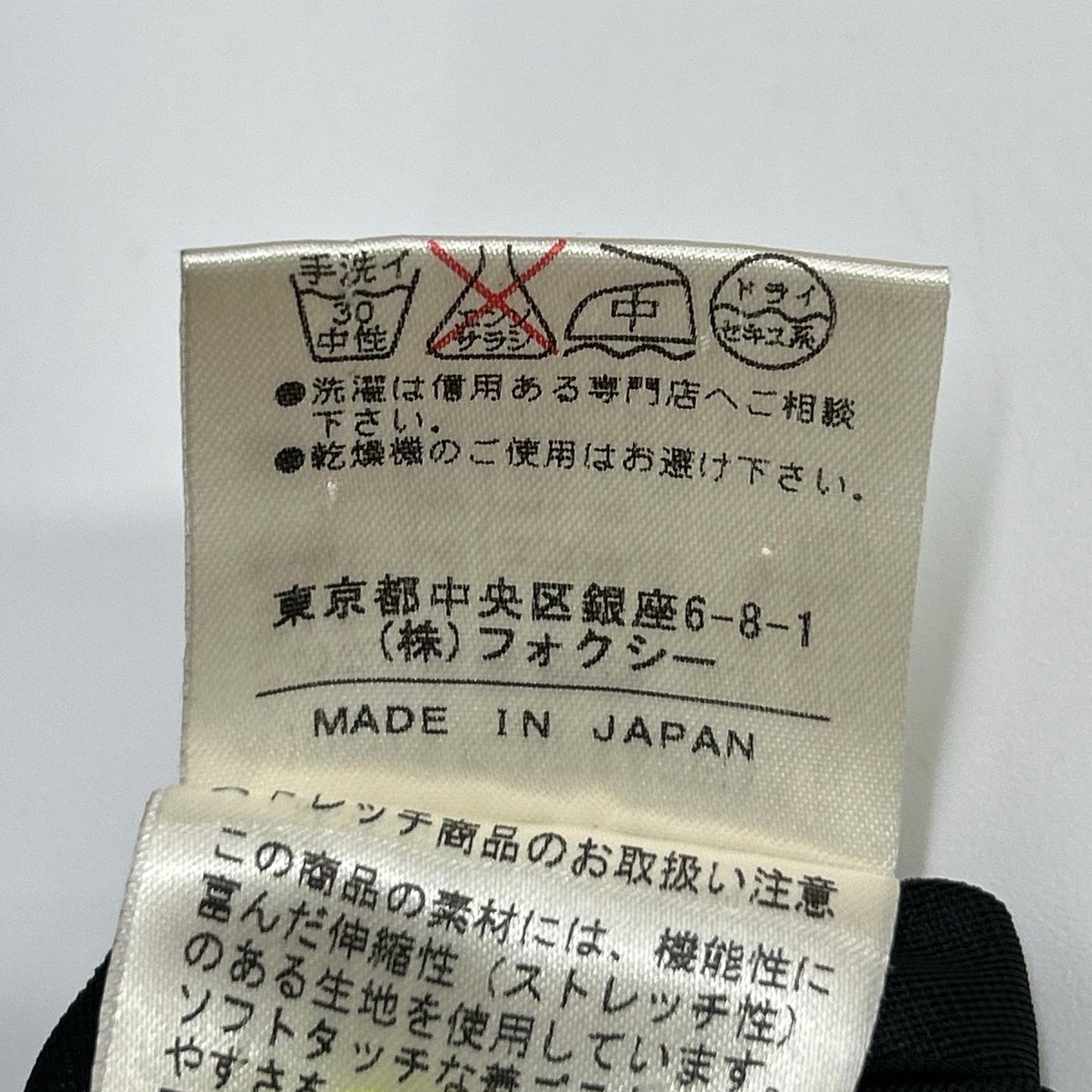 FOXEY NEW YORK フォクシーニューヨーク 18257 ブラック ノースリーブ バールーンワンピース ワンピース