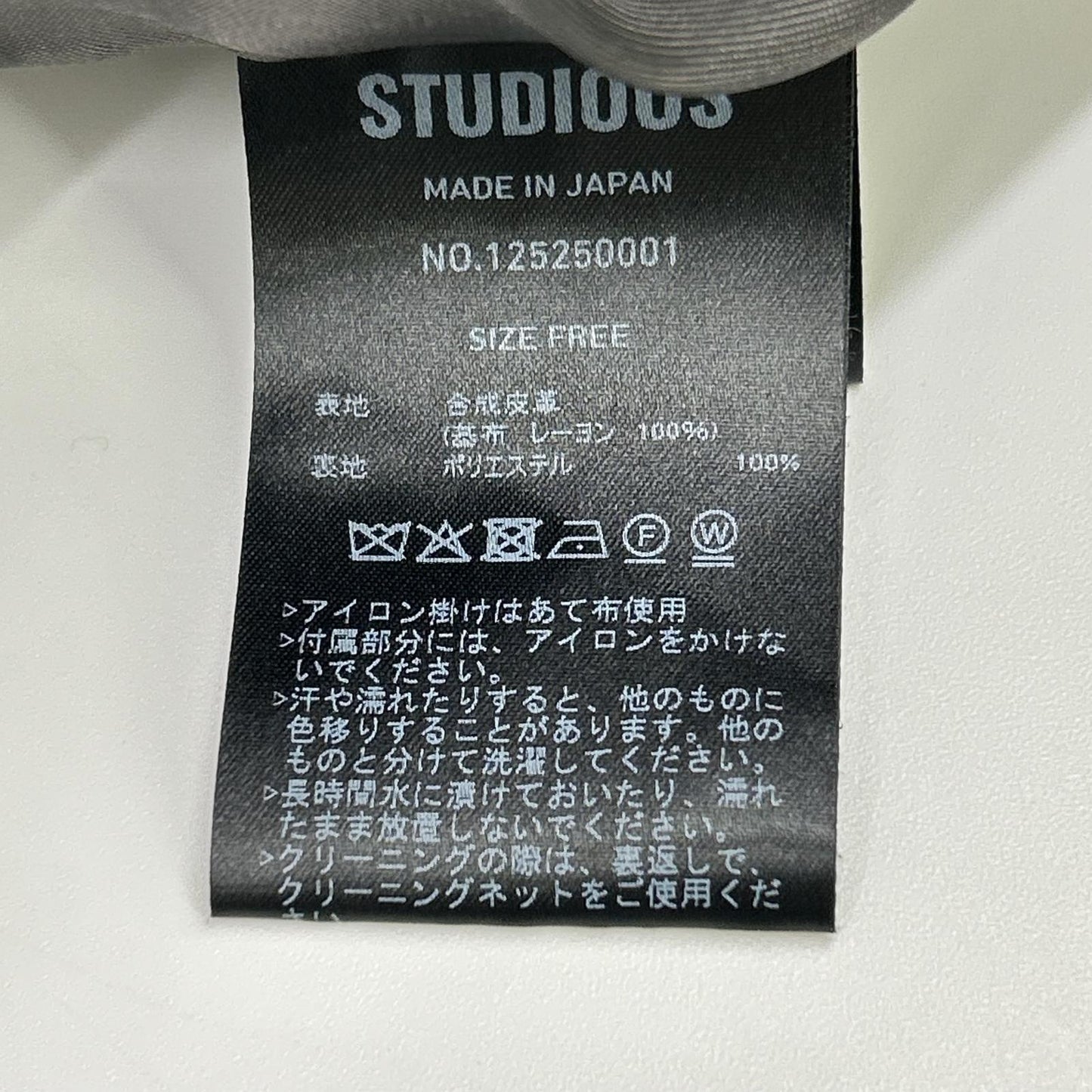 STUDIOUS ステュディオス 125250001 ブラウン フェイクレザースタンドカラーブルゾン ジャケット