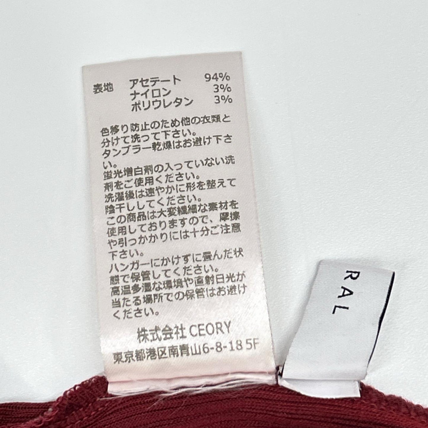 MURRAL ミューラル レッド 252-0304 ツイストトップス トップス