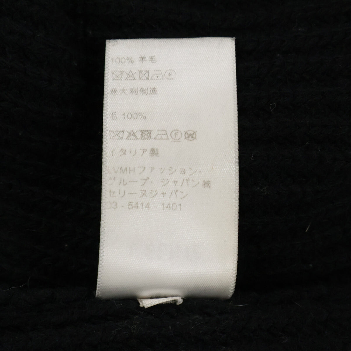 CELINE セリーヌ 【国内正規】2A19R423P ロゴ入り ウール オーバーサイズ クルーネック ニットセーター トップス
