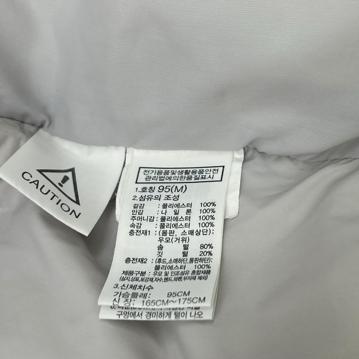 THE NORTH FACE ノースフェイス ホワイトレーベル NJ1DN53J ノベルティー フリー ムーブ ダウンジャケット ジャケット