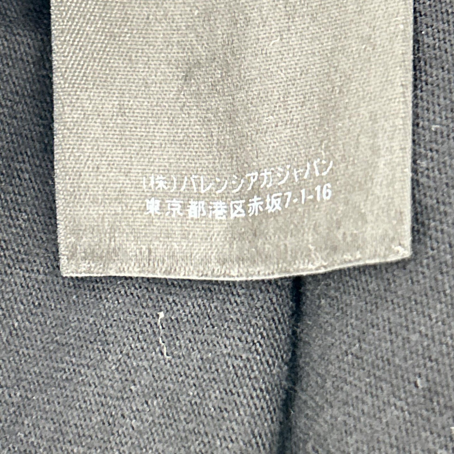 BALENCIAGA バレンシアガ 681029 グラフィックロゴ レイヤードデザイン プルオーバー パーカー トップス