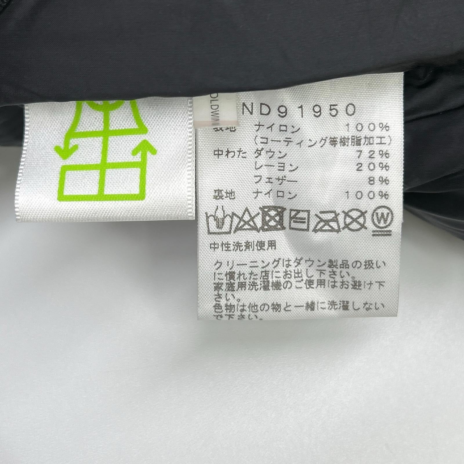 THE NORTH FACE ノースフェイス ND91950 バルトロライトダウンジャケット ジャケット