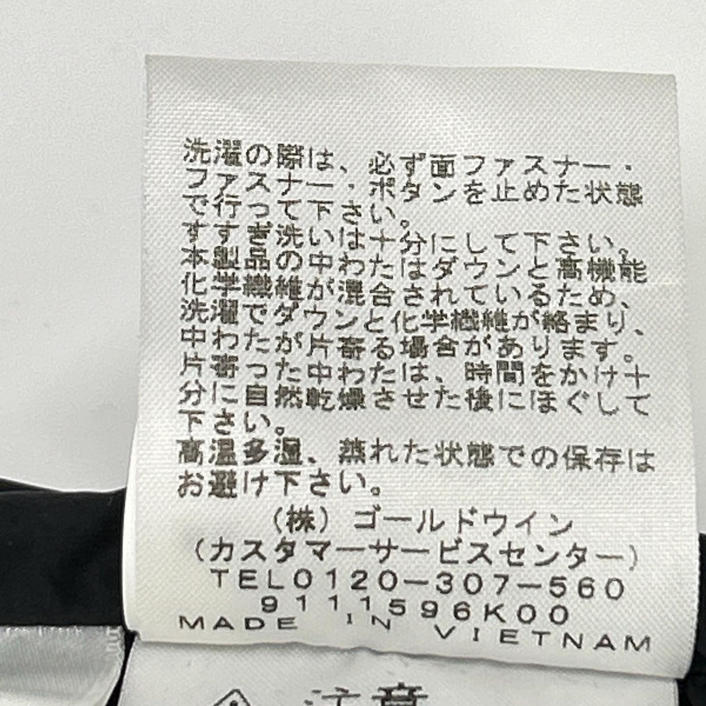 THE NORTH FACE ノースフェイス ND91950 バルトロライトダウンジャケット ジャケット