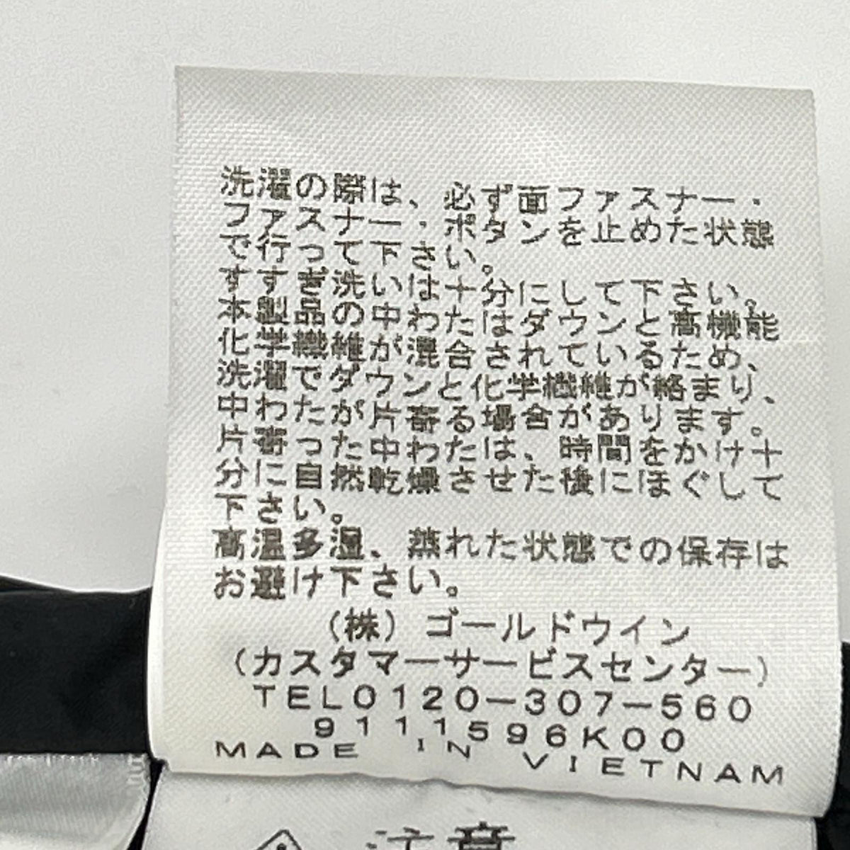 THE NORTH FACE ノースフェイス ND91950 バルトロライトダウンジャケット ジャケット