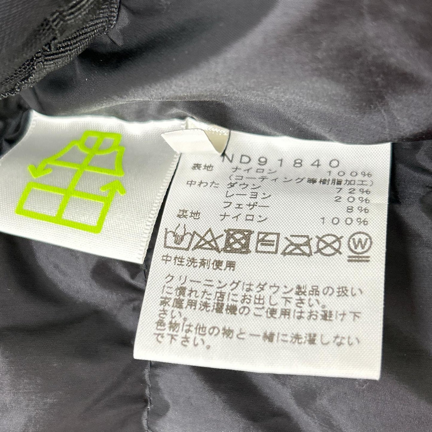 THE NORTH FACE ノースフェイス ND91840 ブルー バルトロライトジャケット ジャケット