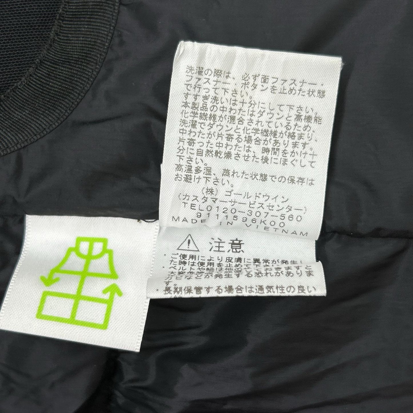THE NORTH FACE ノースフェイス ND91951 カモフラ バルトロライトジャケット ジャケット