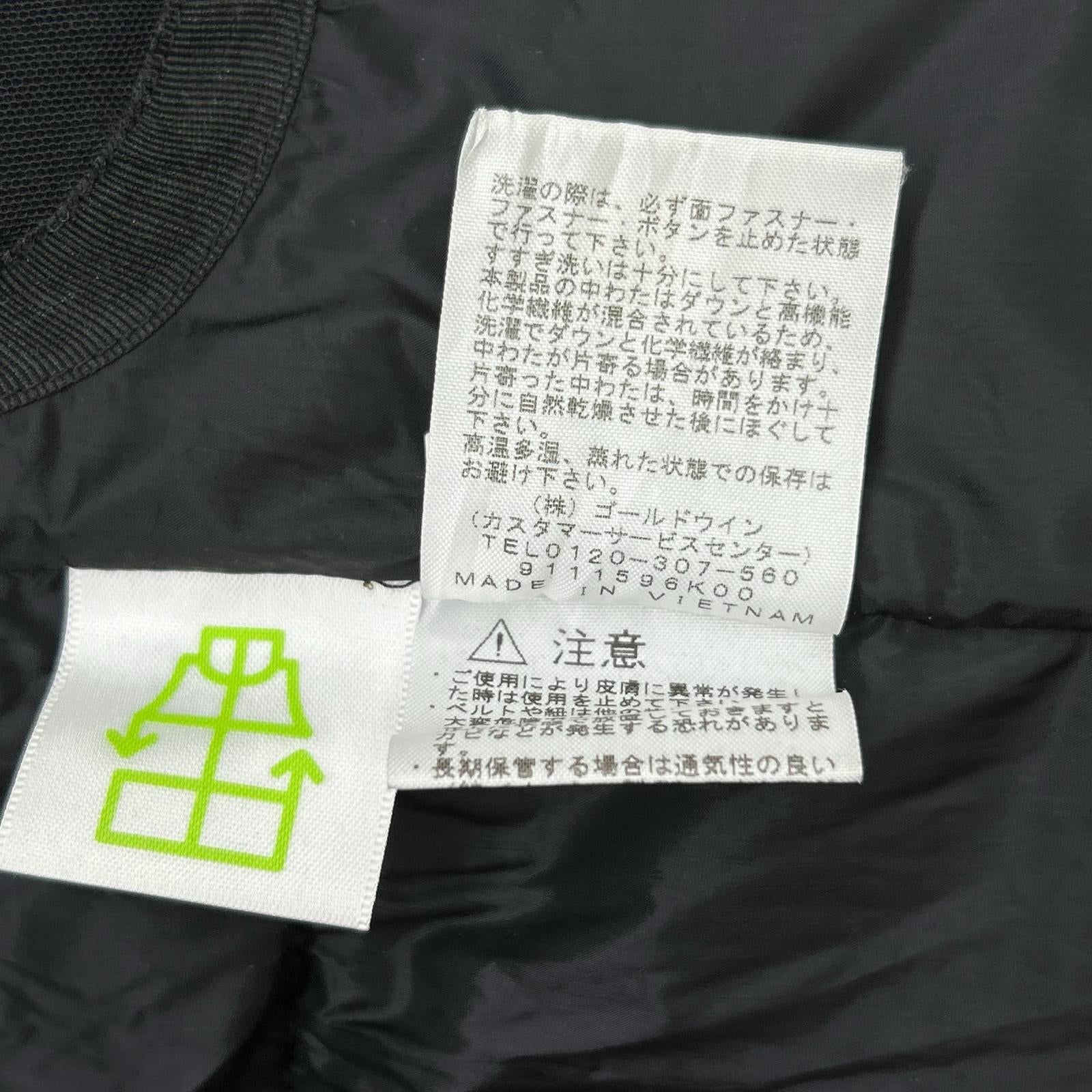 THE NORTH FACE ノースフェイス ND91951 カモフラ バルトロライトジャケット ジャケット