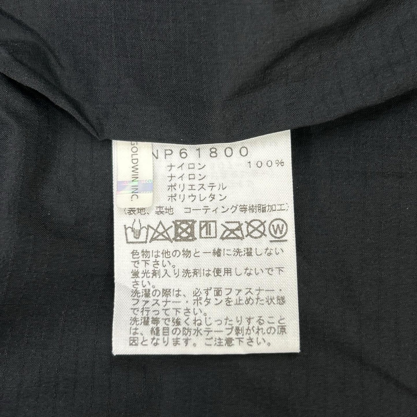 THE NORTH FACE ノースフェイス NP61800 カーキ マウンテンジャケット ジャケット
