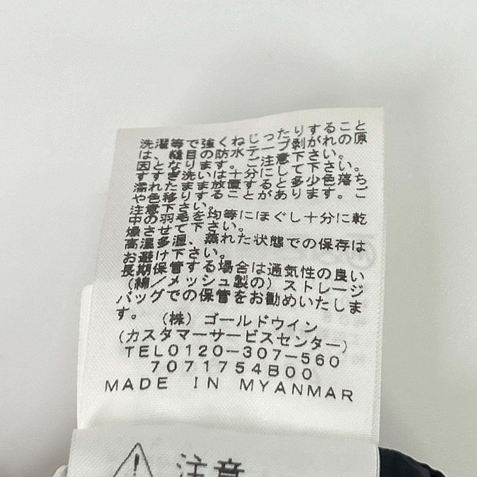 THE NORTH FACE ノースフェイス ND91737 カーキ マウンテンダウンジャケット ジャケット