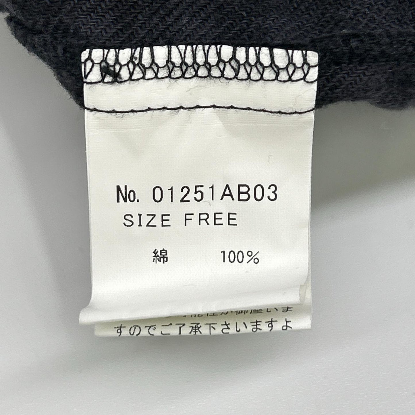 HYSTERIC GLAMOUR ヒステリックグラマー 01251AB03 ブラック TYPE LOGO チェックトラッカージャケット ジャケット
