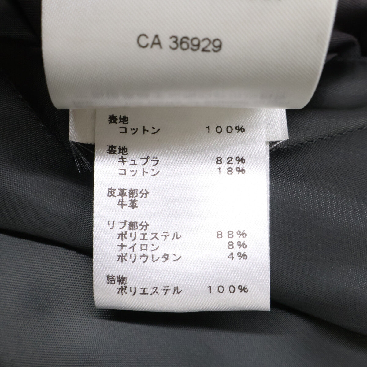 LOUIS VUITTON ルイヴィトン 新品未使用 国内正規 23SS HOL76E ミックスキャンバスレザーボンバージャケット ブルゾン ジャケット