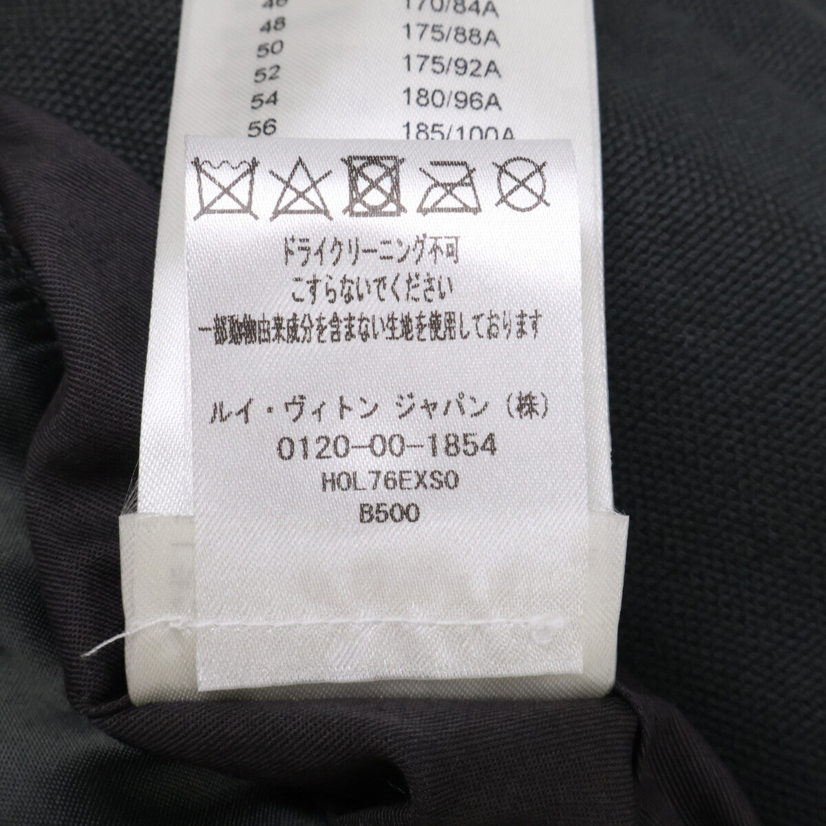 LOUIS VUITTON ルイヴィトン 新品未使用 国内正規 23SS HOL76E ミックスキャンバスレザーボンバージャケット ブルゾン ジャケット
