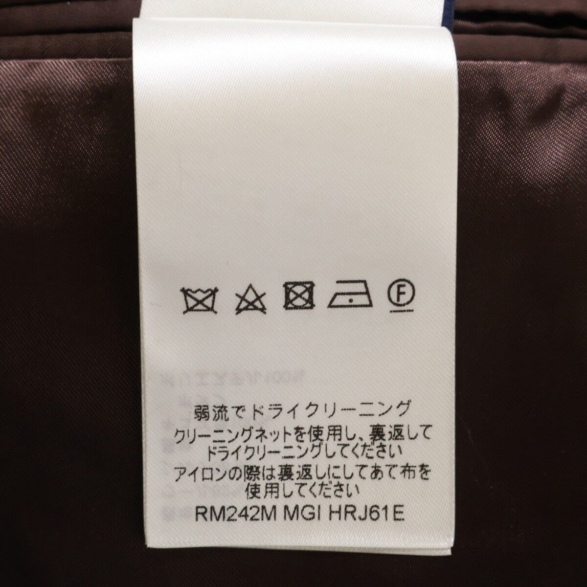 LOUIS VUITTON ルイヴィトン 【新品同様/国内正規/24年製】RM242M MGI HRJ61E ダモフラージュ ダミエ ピクセル 2Bテーラードジャケット ジャケット