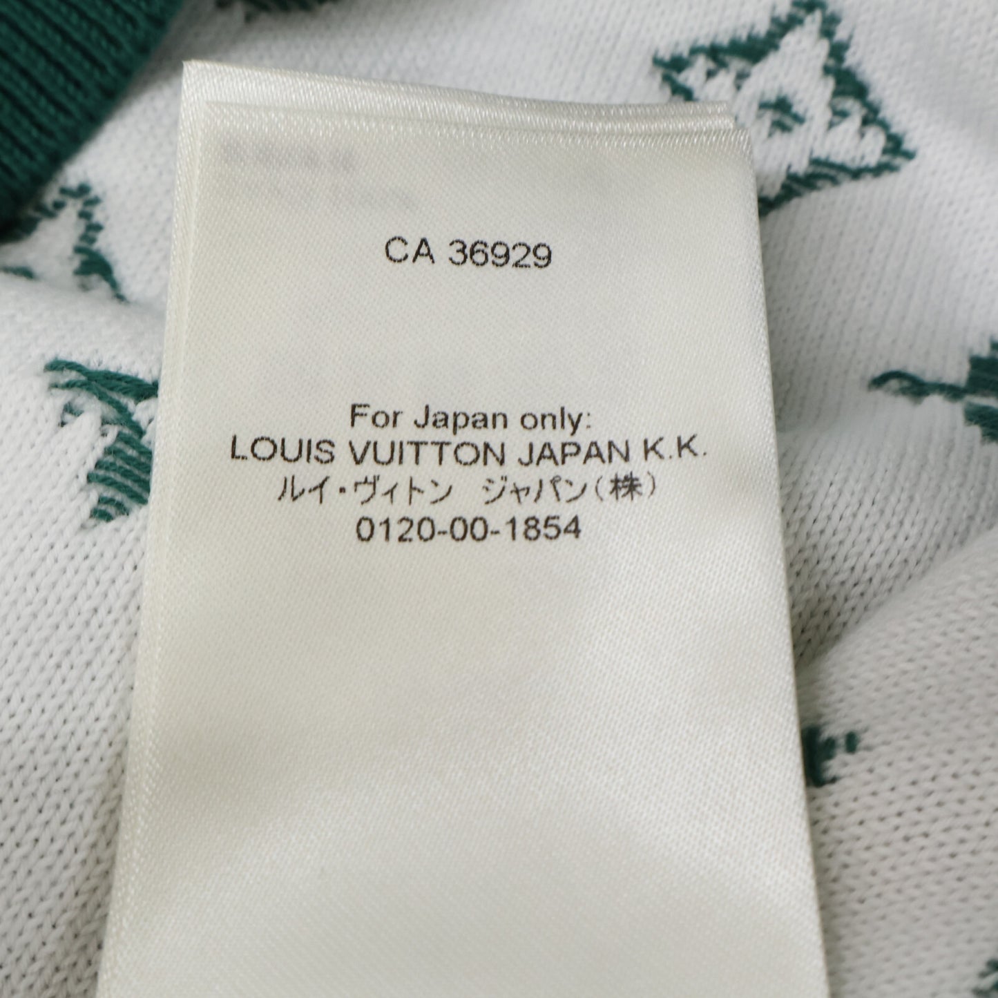 LOUIS VUITTON ルイヴィトン 【新品同様/国内正規/23年製】RM232Q UUSO HNN45W モノグラムグラディエント プルオーバー ニットパーカー トップス