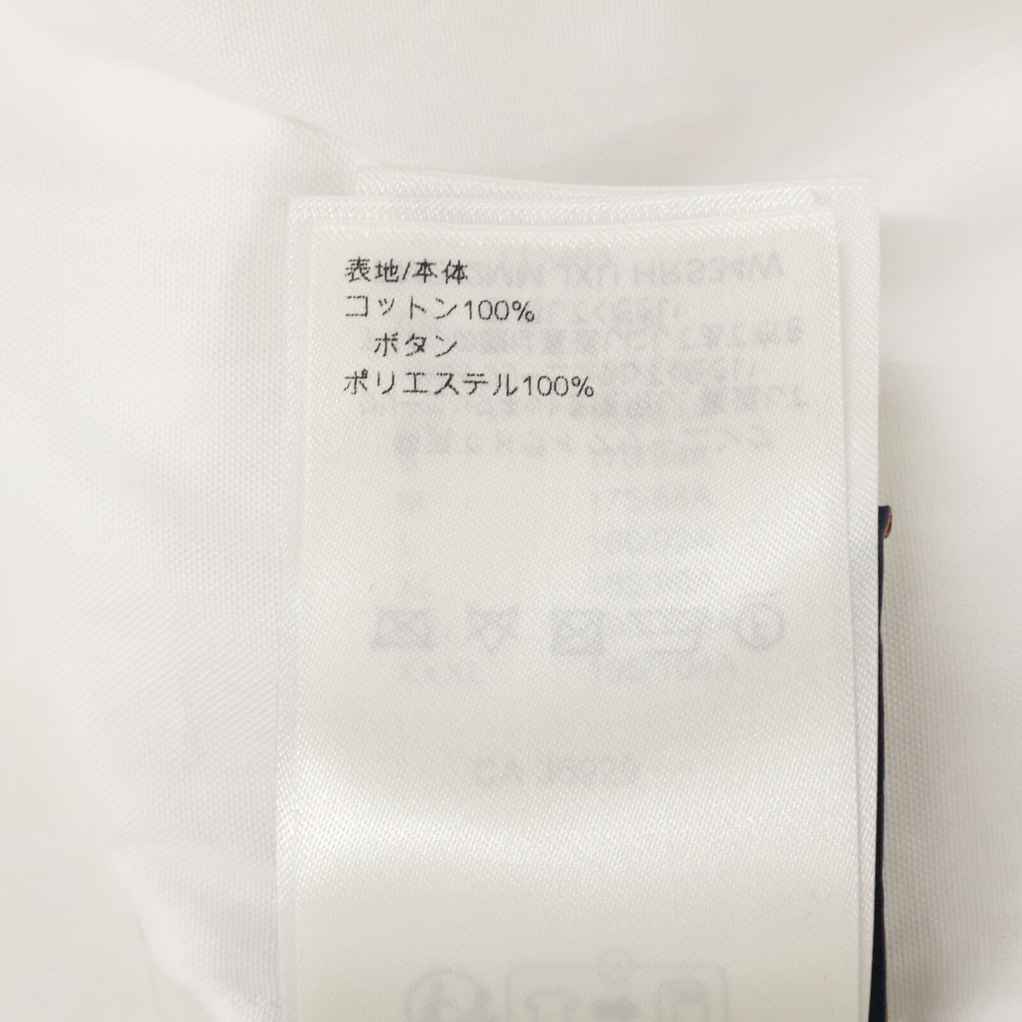 LOUIS VUITTON ルイヴィトン 【新品同様/国内正規】RM242MM JXU HRS34W LVロゴ刺繍 長袖シャツ トップス