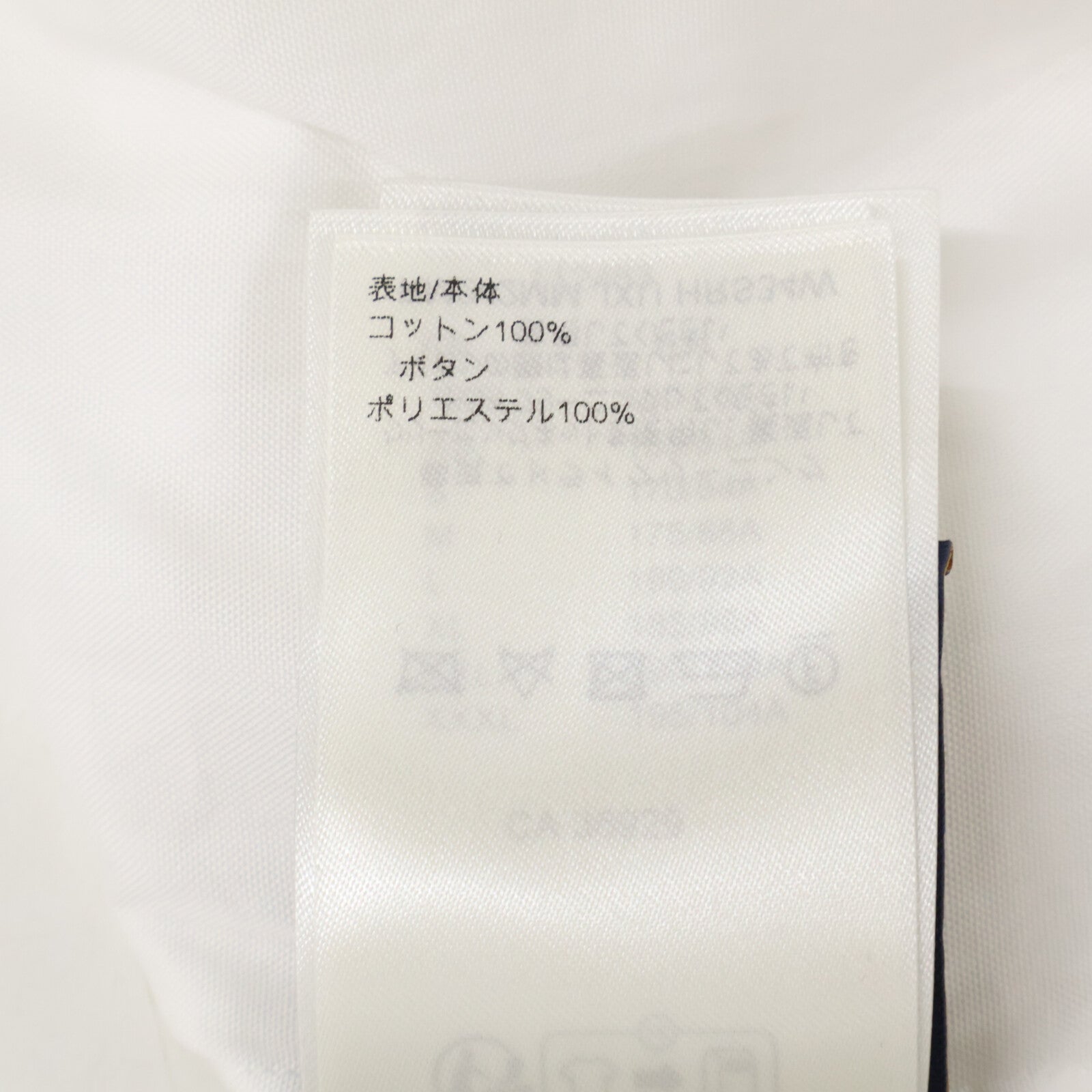 LOUIS VUITTON ルイヴィトン 【新品同様/国内正規】RM242MM JXU HRS34W LVロゴ刺繍 長袖シャツ トップス