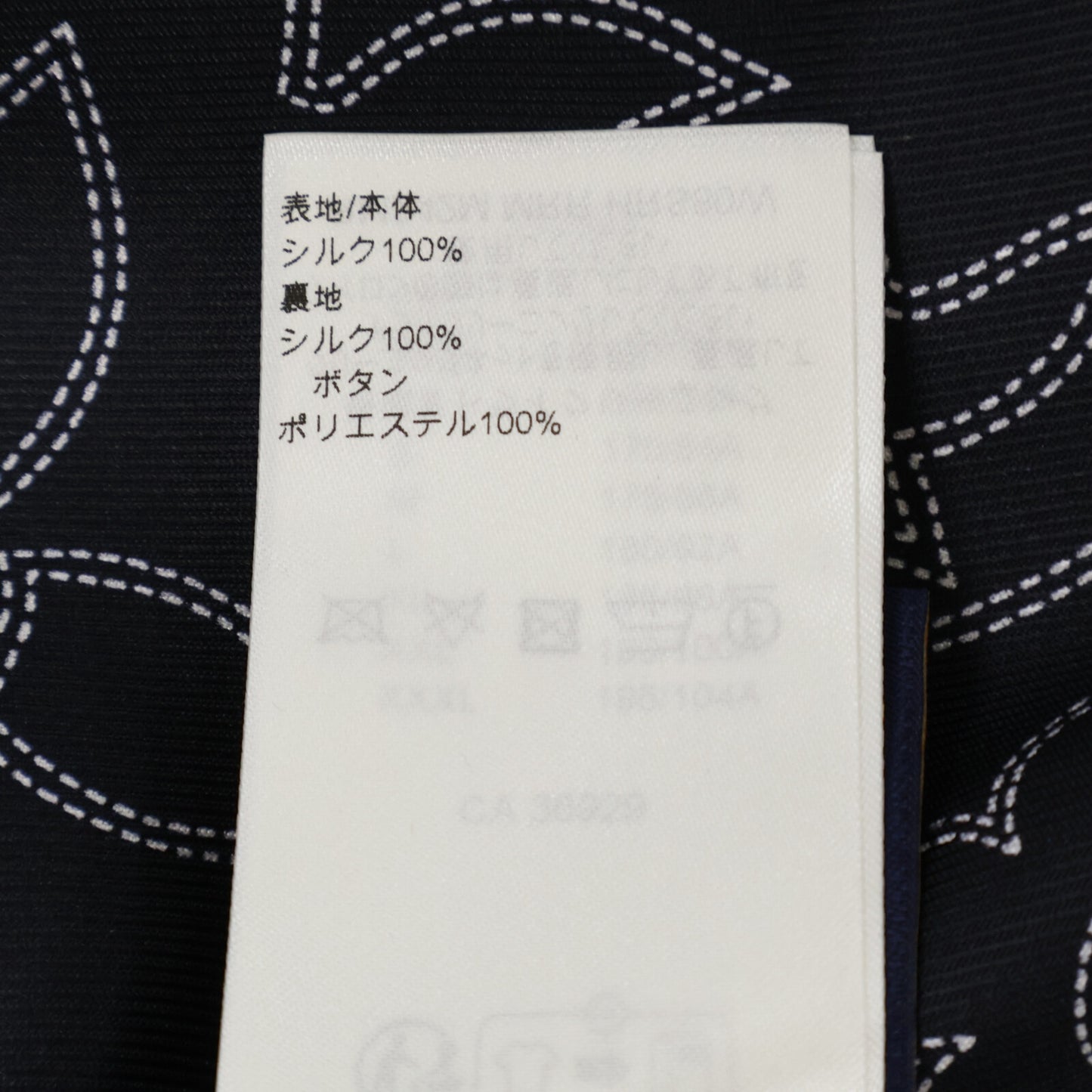 LOUIS VUITTON ルイヴィトン 【新品同様/国内正規/24年製】1AFWSI/RM242M MRR HRS80W プリントロングスリーブシルクパジャマオーバーシャツ トップス