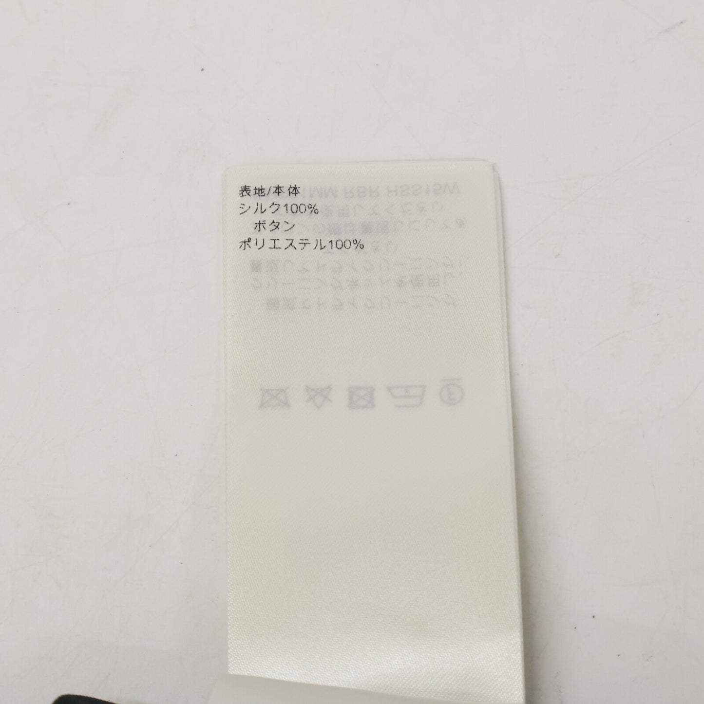 LOUIS VUITTON ルイヴィトン 【新品同様/国内正規/25年製】RM251MM RBR HSS15W ストライプ シルク100％ 長袖シャツ トップス