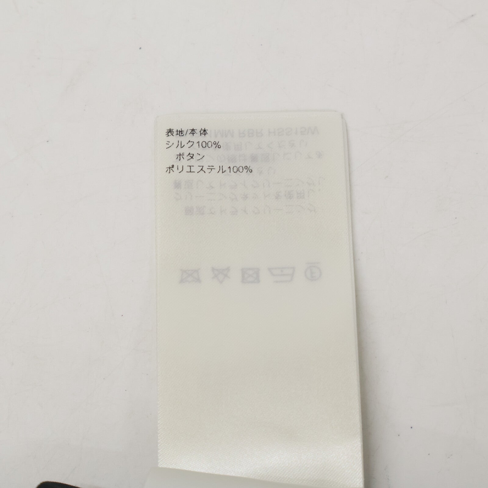 LOUIS VUITTON ルイヴィトン 【新品同様/国内正規/25年製】RM251MM RBR HSS15W ストライプ シルク100％ 長袖シャツ トップス