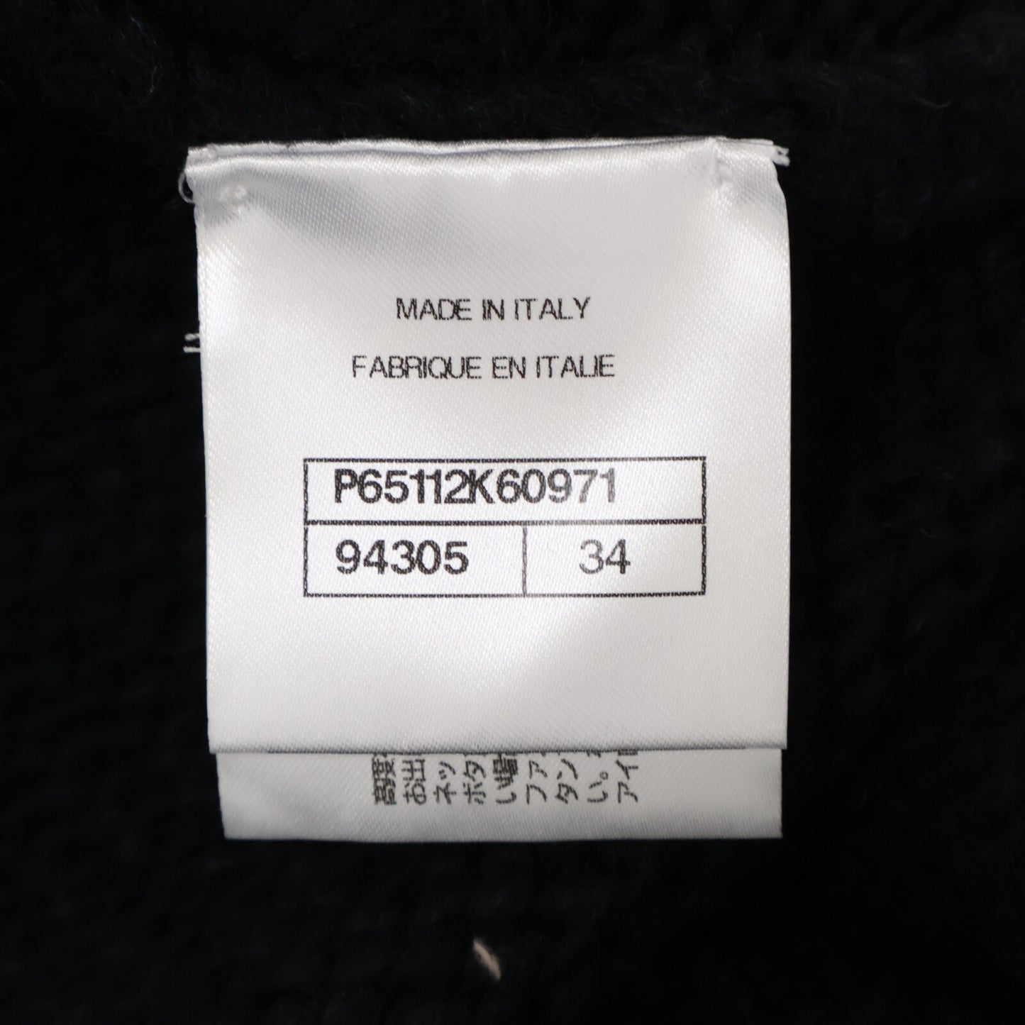 CHANEL シャネル 美品 国内正規 20B P65112K60971 パールココマークベルト付き ココボタン カシミヤシルク カーディガン ニットジャケット ジャケット