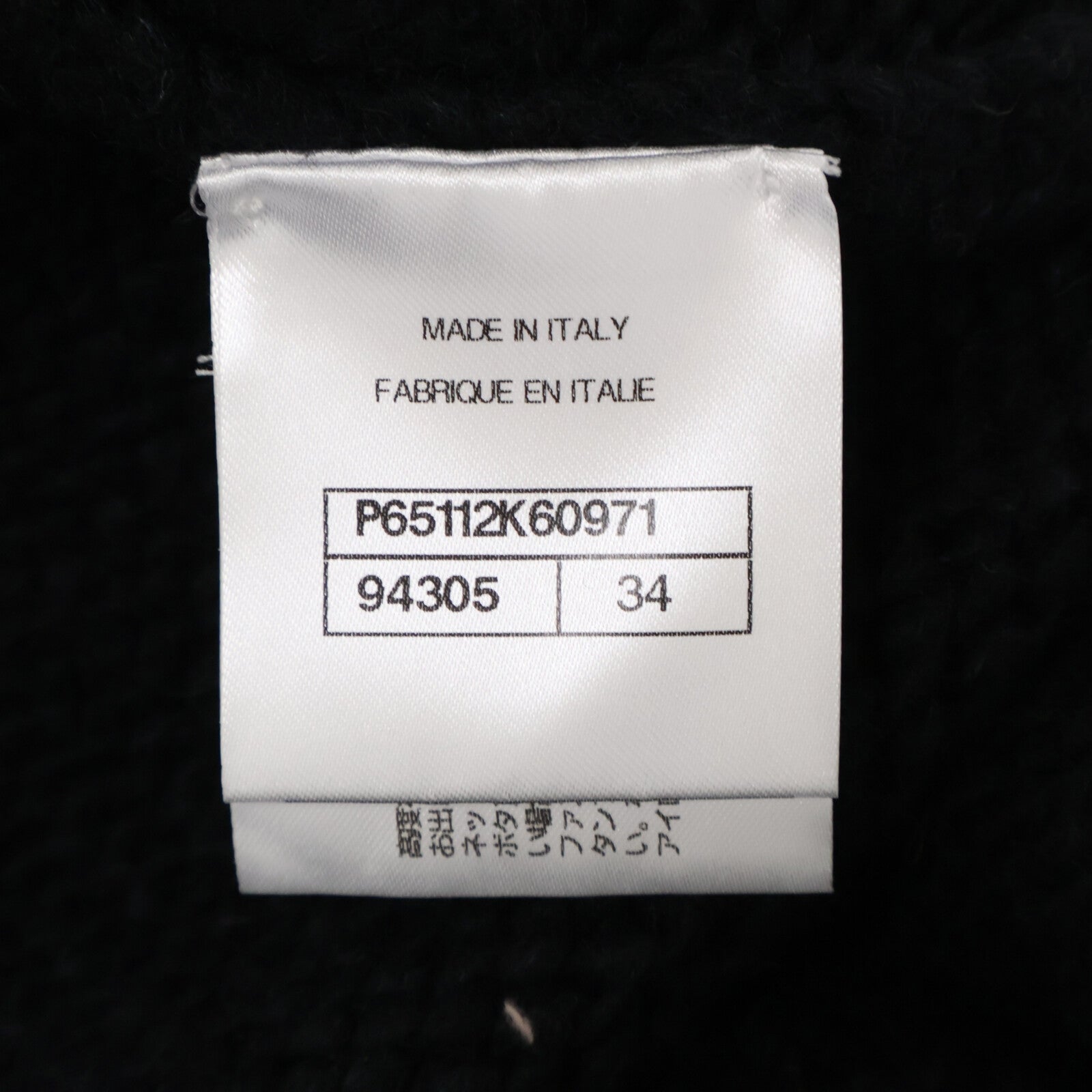 CHANEL シャネル 美品 国内正規 20B P65112K60971 パールココマークベルト付き ココボタン カシミヤシルク カーディガン ニットジャケット ジャケット