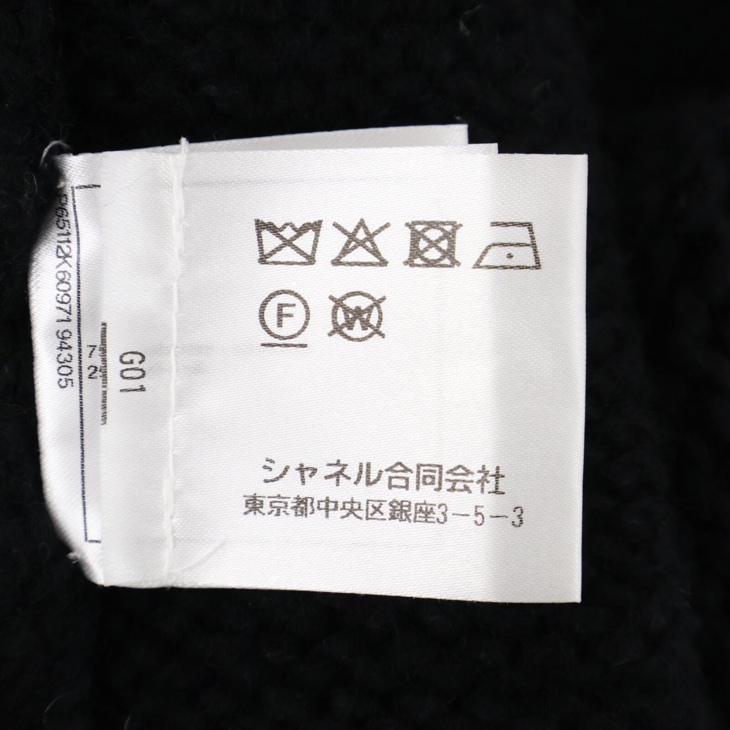 CHANEL シャネル 美品 国内正規 20B P65112K60971 パールココマークベルト付き ココボタン カシミヤシルク カーディガン ニットジャケット ジャケット