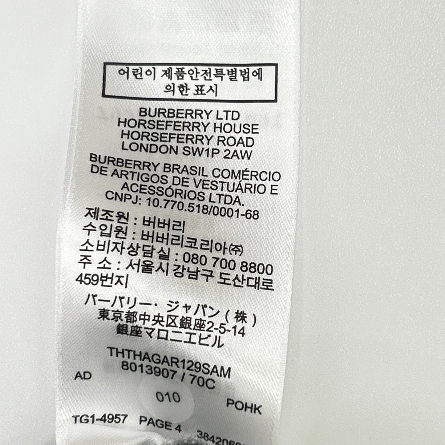BURBERRY バーバリー 【国内正規】8013907 ホースフェリープリント シャツ ワンピース