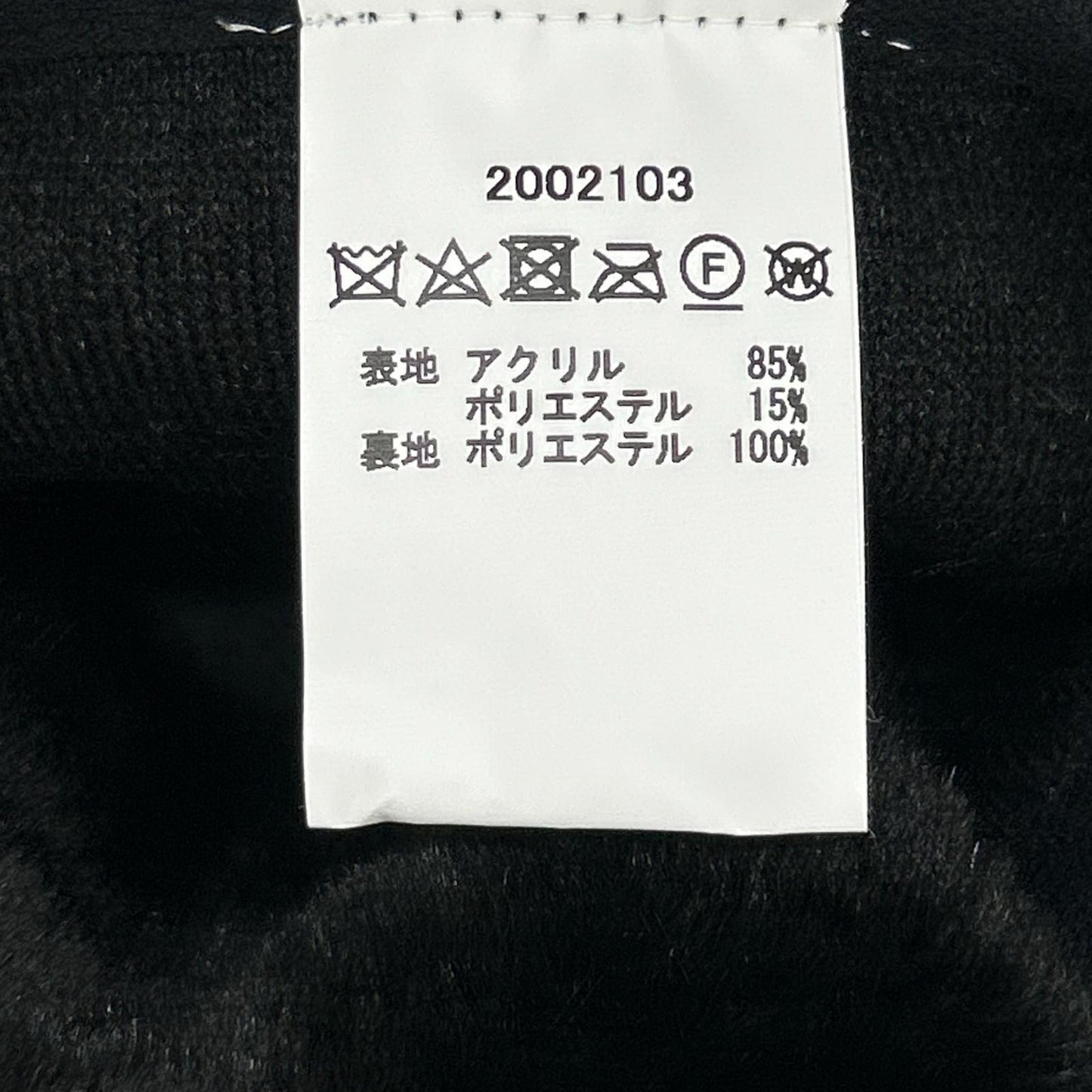 Barbour バブアー 2002103 black reversible slim-fit faux-fur-lined vest vest