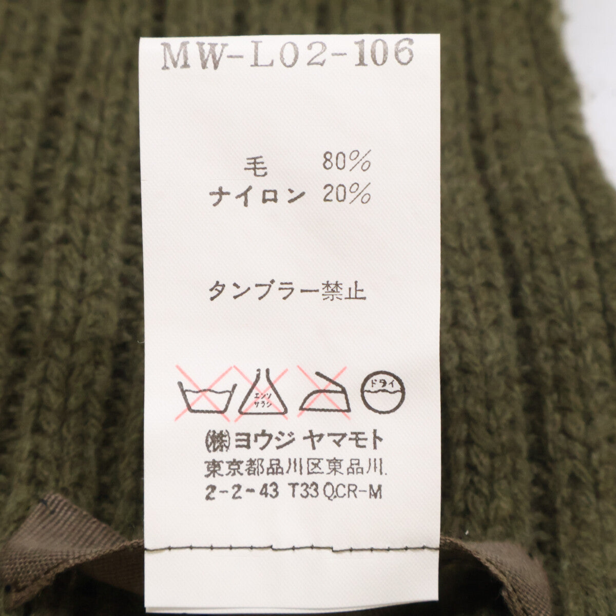 Y's for men ワイズフォーメン 18SS MW-L02-106 フリンジマフラー マフラー
