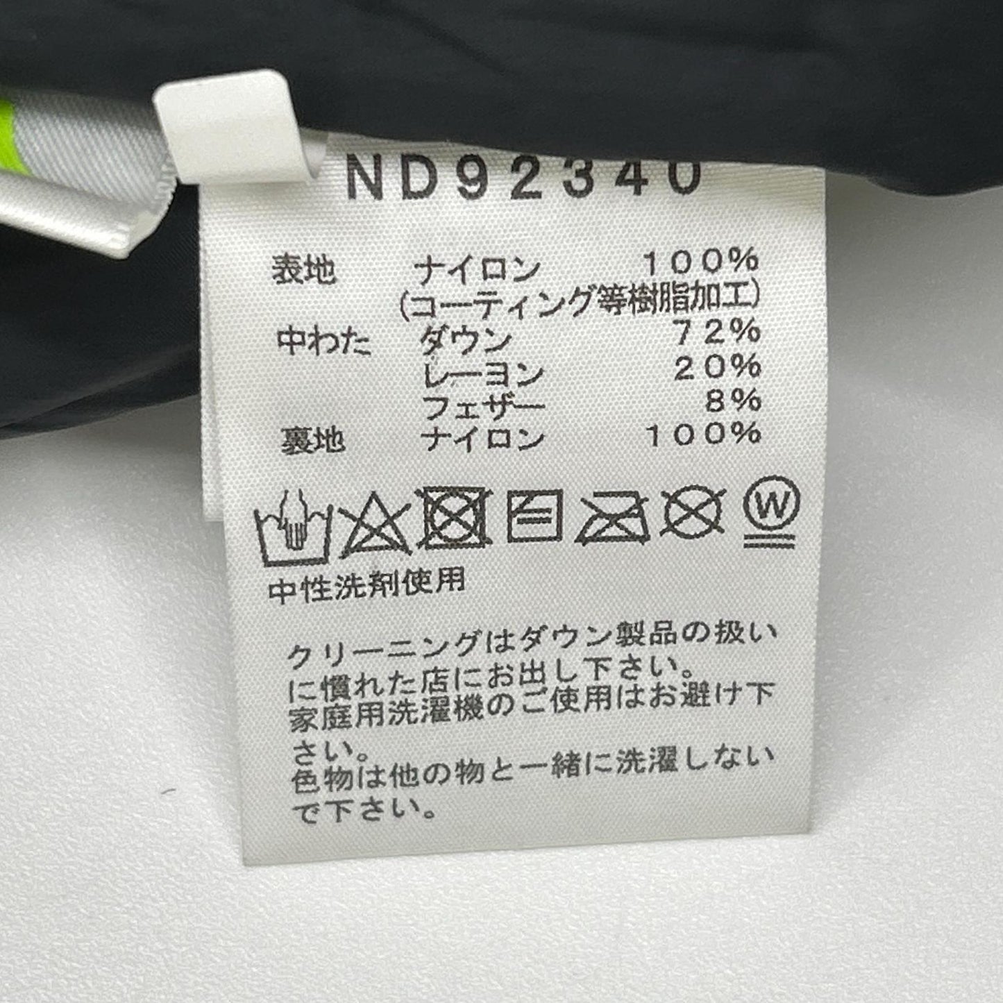 THE NORTH FACE ノースフェイス ND92340 ブラック BALTRO LIGHT JACKET バルトロライトジャケット ジャケット