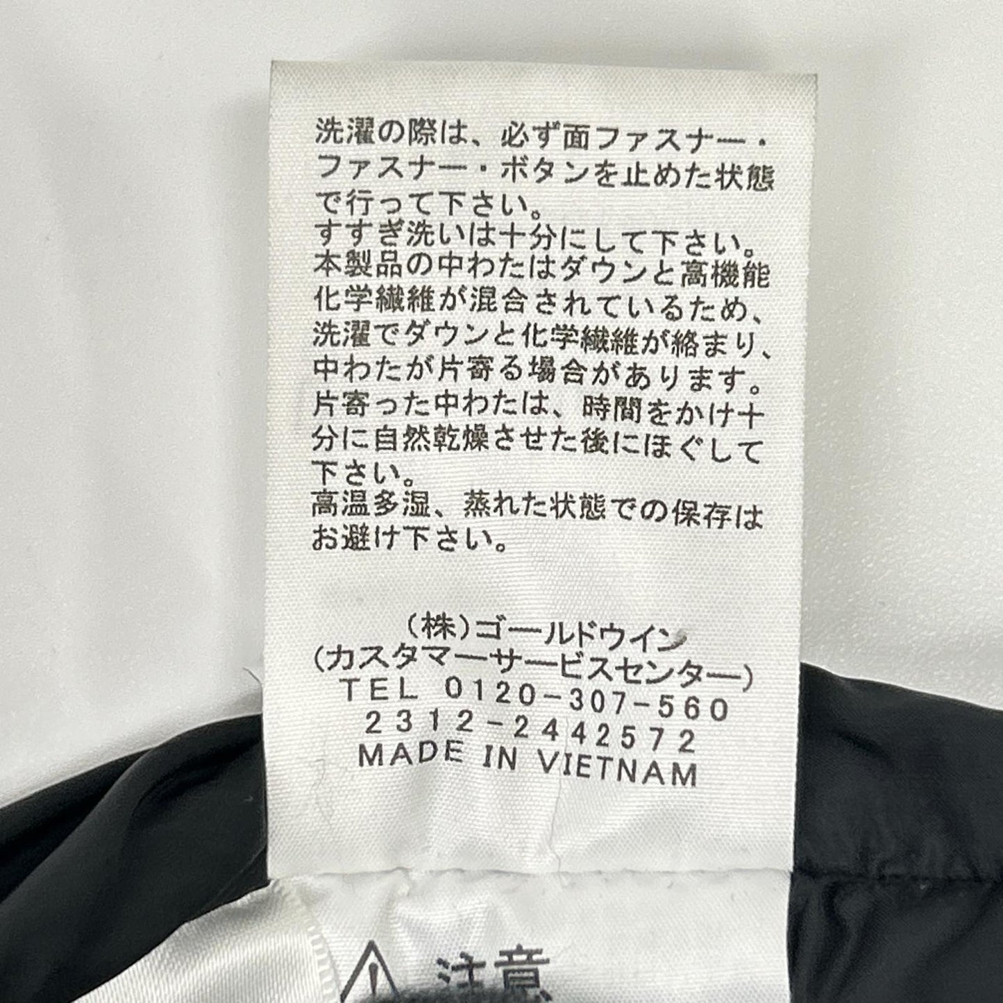 THE NORTH FACE ノースフェイス ND92340 ブラック BALTRO LIGHT JACKET バルトロライトジャケット ジャケット