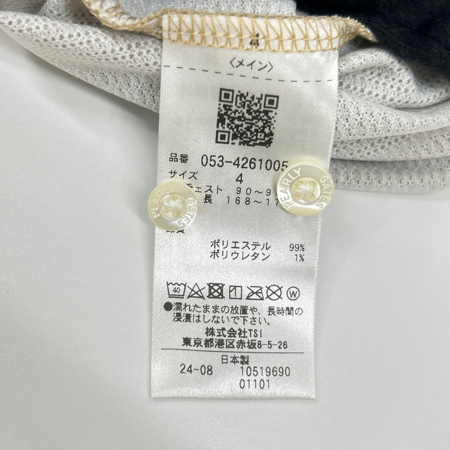 PEARLY GATES パーリーゲイツ 053-4261005 ブラウン パン屋柄 長袖シャツ トップス