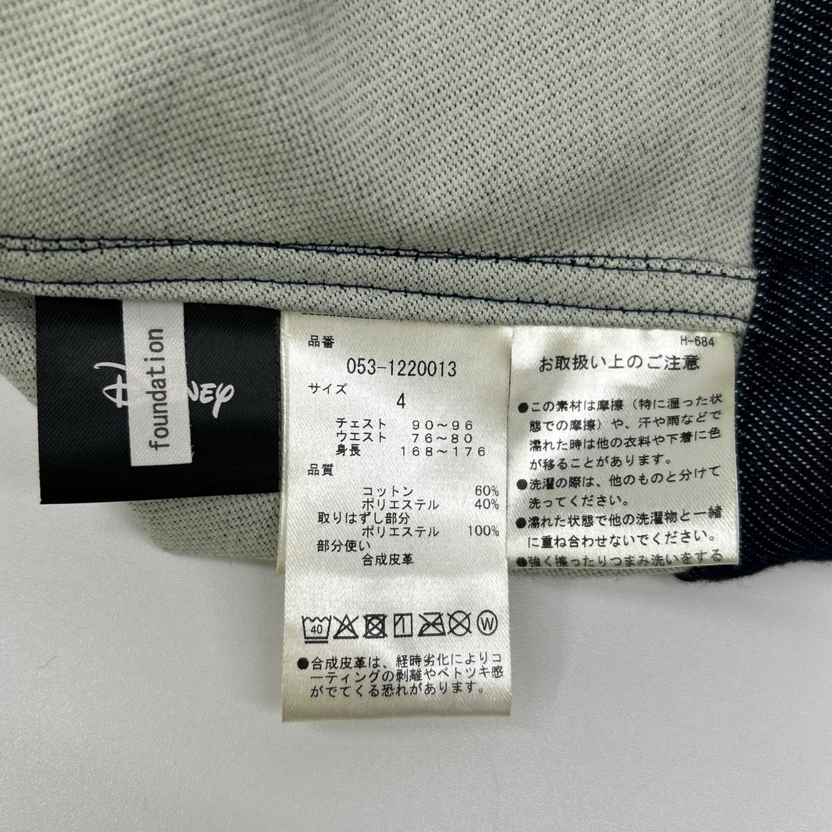 PEARLY GATES パーリーゲイツ ×ミッキーマウス 053-1220013 デニム ボア襟ジャケット ジャケット
