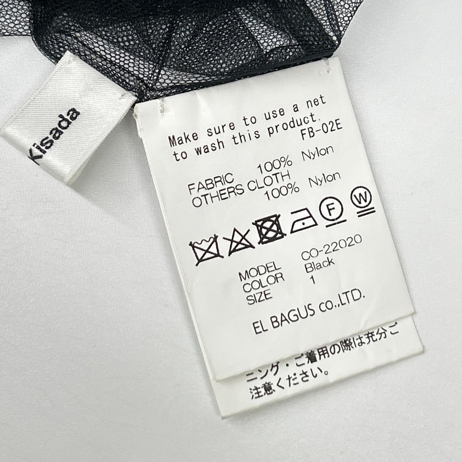 Chika Kisada チカ キサダ Black Tulle Dress Dress