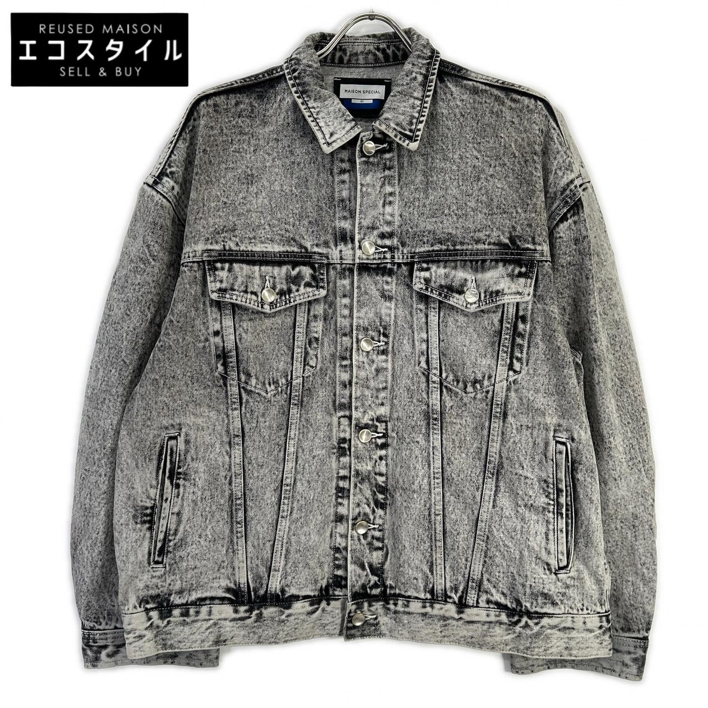 MAISON SPECIAL メゾンスペシャル 11241211208 Chemical Over-Dye Denim 3rd Jacket ジャケット