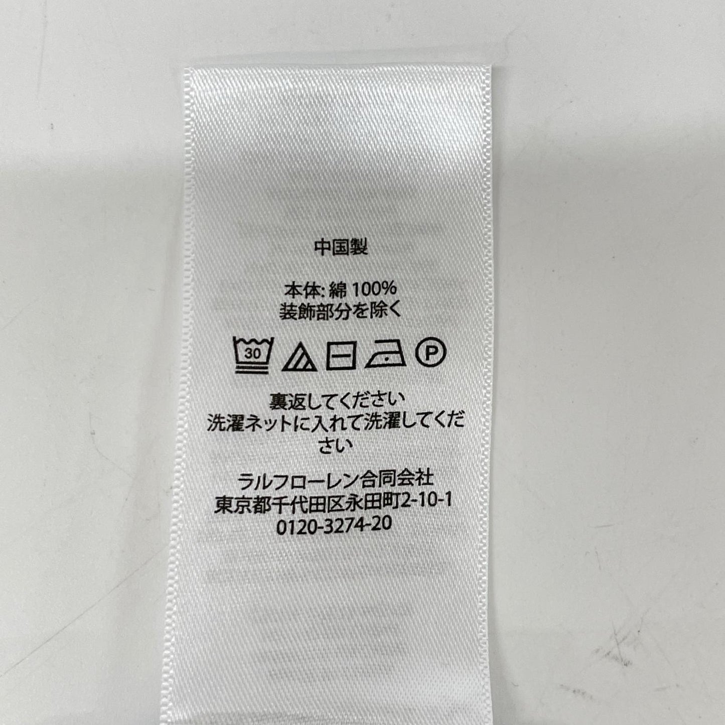 POLObyRalphLauren ポロラルフローレン ブルー 半袖 ケーブルニット ポロシャツ トップス