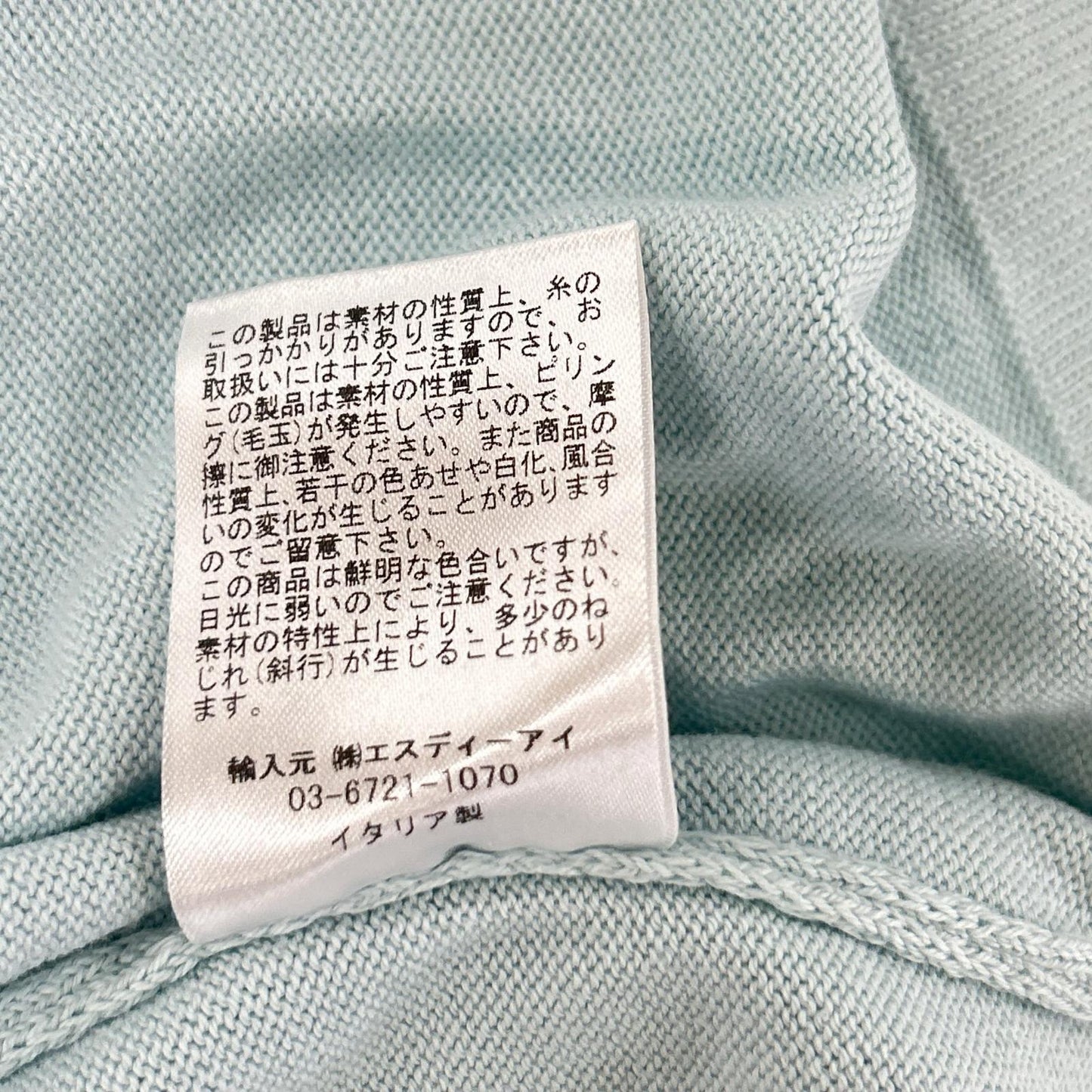 GRAN SASSO グランサッソ 58109 18120 半袖 12ゲージソフトコットン モックネックニット トップス