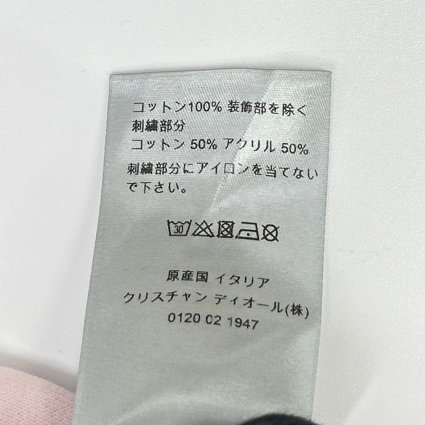 DIOR ディオール ピンク 923J620W1242 ×カウズ ロゴ スウェット トップス