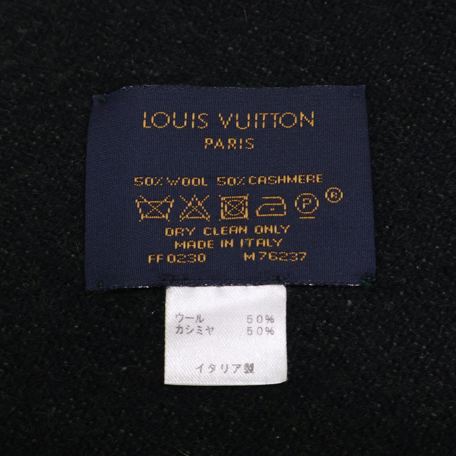 LOUIS VUITTON ルイヴィトン M76237 エシャルプ・モノグラム グラディエント ウール/カシミヤ フリンジ マフラー
