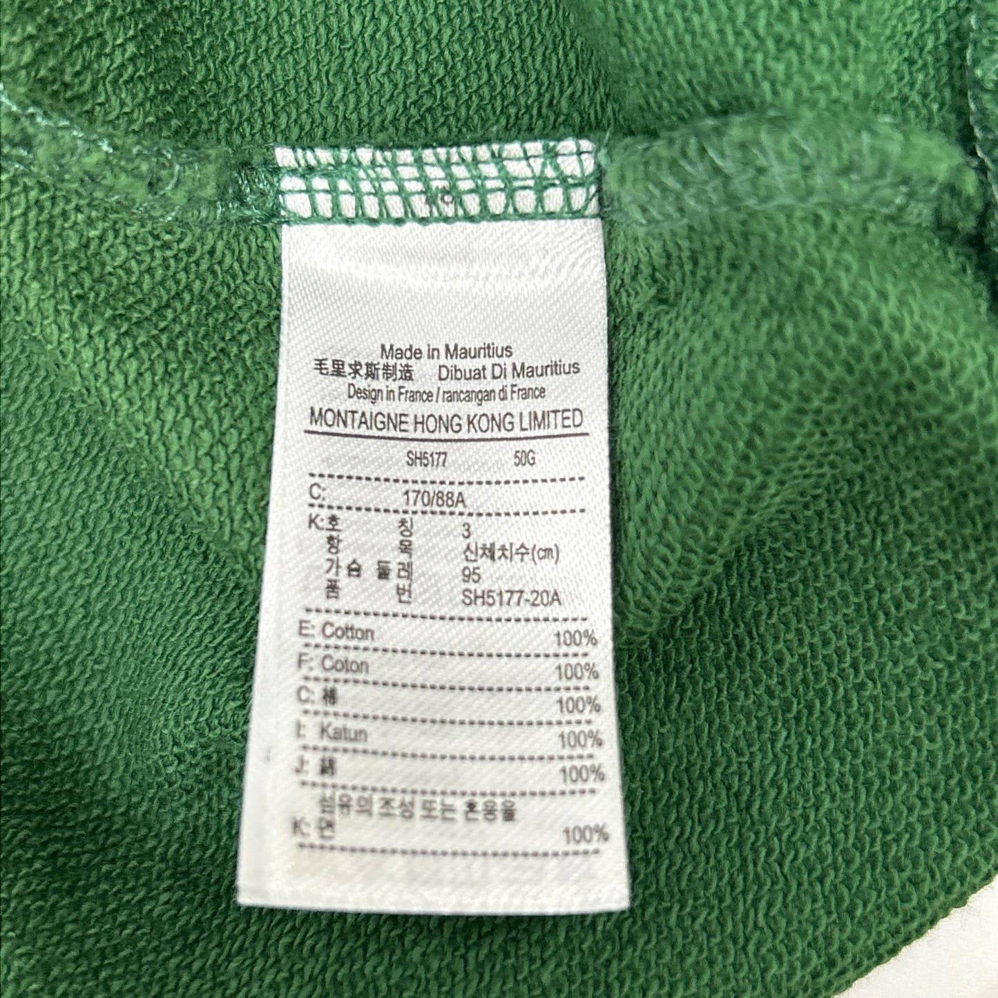 Lacoste ラコステ グリーン イラスト スウェット トップス