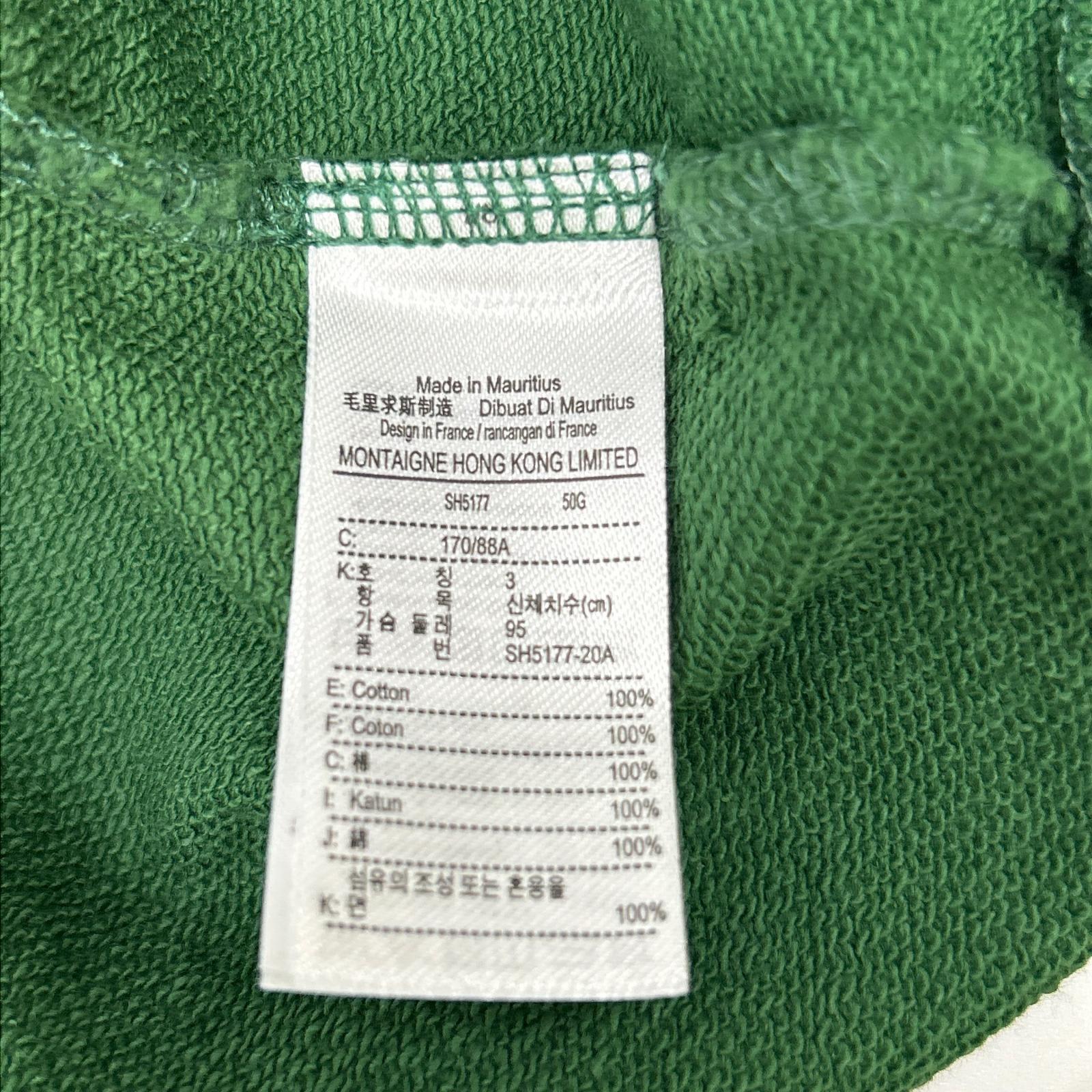 Lacoste ラコステ グリーン イラスト スウェット トップス