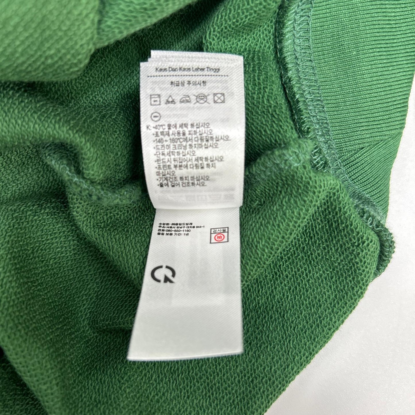 Lacoste ラコステ グリーン イラスト スウェット トップス