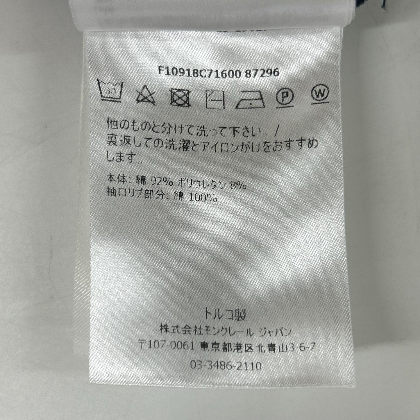 MONCLER モンクレール ネイビーMAGLIA スリムフィット半袖 Tシャツ トップス