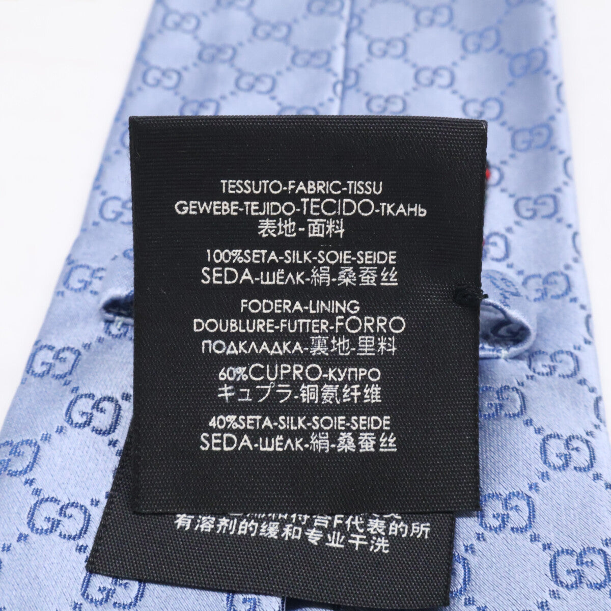 GUCCI グッチ 【美品/国内正規】GG柄 シルク ネクタイ