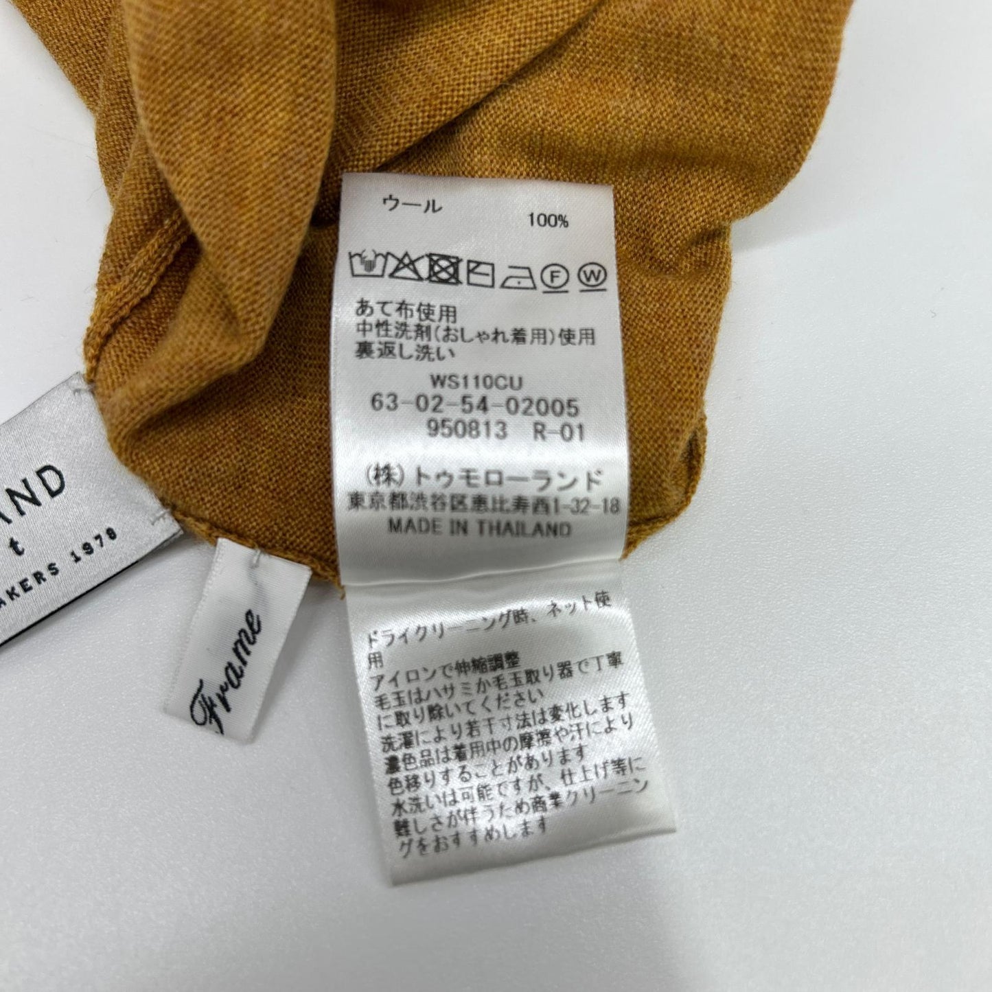 TOMORROWLAND トゥモローランド 25AW マスタード 63-02-54-02005 tricot スーパーファインメリノウール モックネックプルオーバー トップス