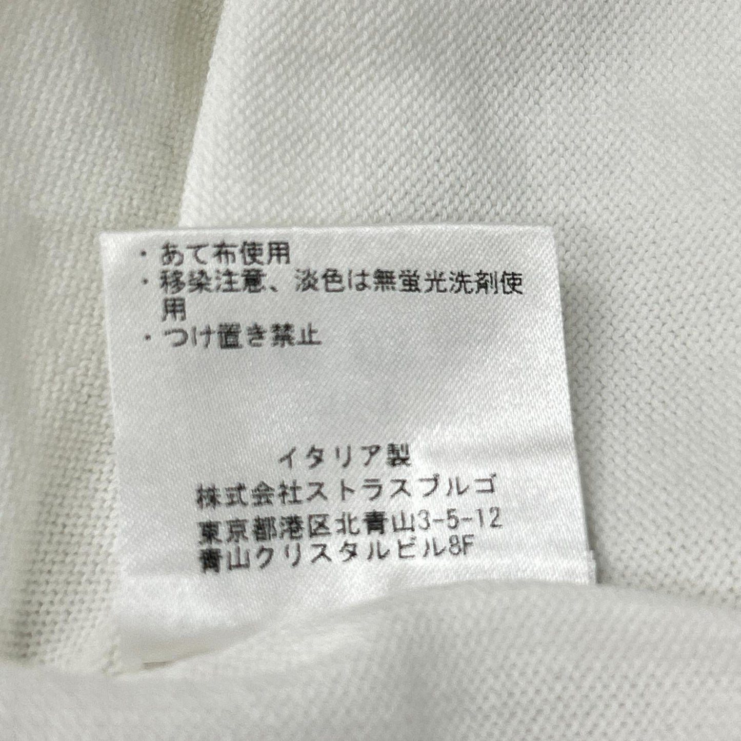 Cruciani クルチアーニ 27ゲージ ホワイト コットン ニットポロ トップス トップス