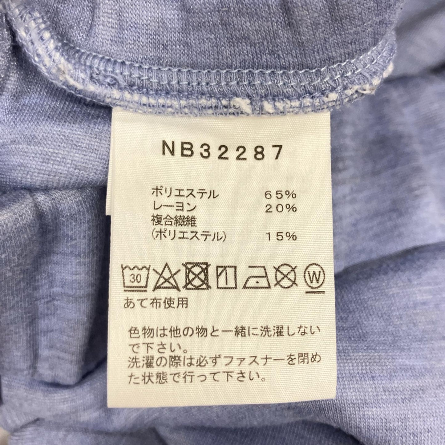 THE NORTH FACE THE NORTH FACE NB32281 Blue Hybrid Ambition pants bottoms