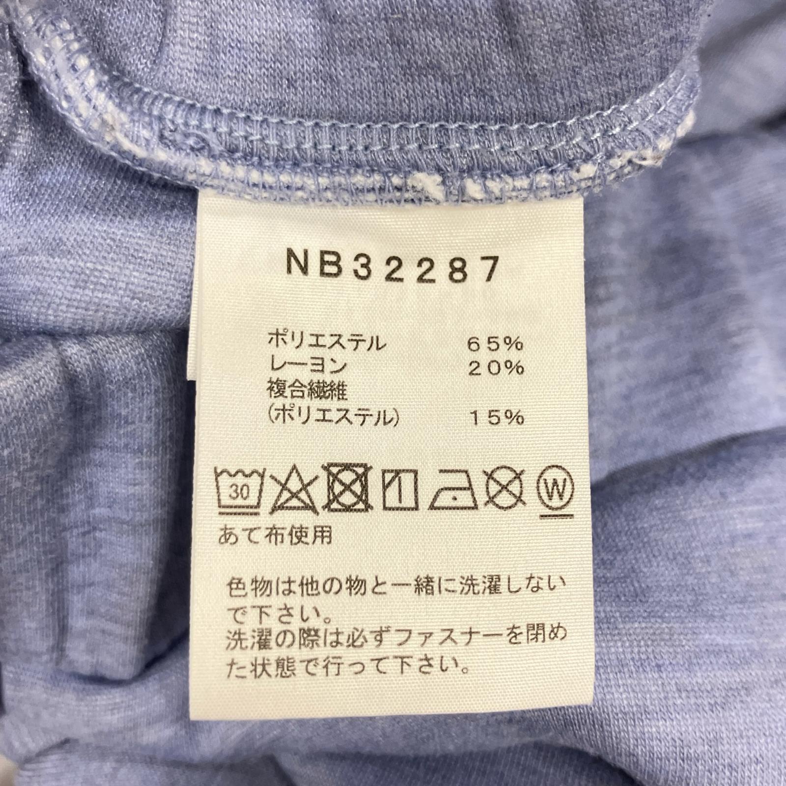 THE NORTH FACE THE NORTH FACE NB32281 Blue Hybrid Ambition pants bottoms