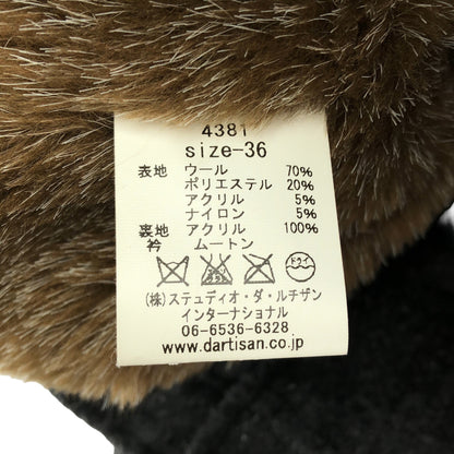 STUDIO D'ARTISAN ステュディオダルチザン 4381 カモフラ メルトンボアジャケット トップス